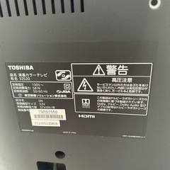 TOSHIBAテレビ　値下げしました‼️