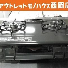 パロマ LPガス用 ガステーブル 2019年製 IC-S87K 左強火 水無片面焼きグリル 西岡店 パロマ LPガス用 ガステーブル 2019年製 IC-S87K 左強火 水無片面