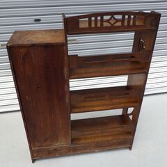 昭和 レトロ アンティーク ヴィンテージ 本棚 書棚 中古 現状品