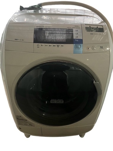 ❷【値引き】日立電気洗濯乾燥機.斜めドラム(中古品)