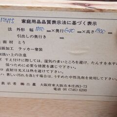 昭和 レトロ アンティーク ヴィンテージ ラタン チェスト アジアン家具 籐 中古 現状品
