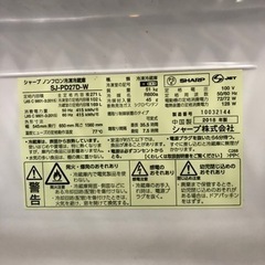 シャープ 271L 冷蔵庫 2018年製