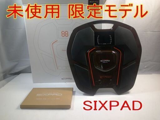 未使用 限定モデル シックスパッド SIXPAD