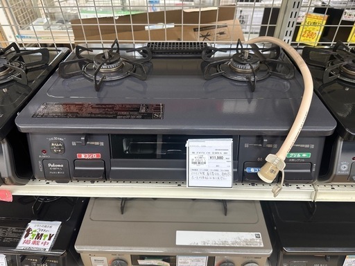 【ドリーム川西店御来店限定】 パロマ ガステーブル IC-S87K-1L 都市ガス用 2021 動作確認／クリーニング済み 【20018632556010809】