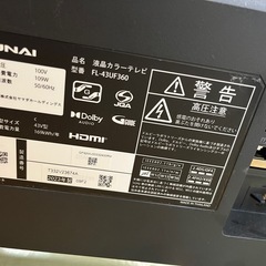 フナイ　テレビ　FL-43UF360 2023年製