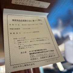 domani/ドマーニ　ダイニングテーブル  幅230㎝ DHT750-650JS