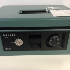 KOKUYO CASH BOX 手提げ金庫　CB-2N