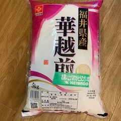 令和5年度お米　福井県産華越前