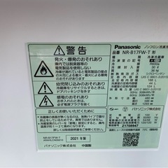 【決まりました】⭐️激安⭐️★高年式！！【美品】Panasonic ノンフロン冷凍冷蔵庫 NR-B17FW-T 2021年製 