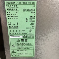 IRISOHYAMA   アイリスオーヤマ　冷凍庫　IUSD-6B-B   2023年製 60L