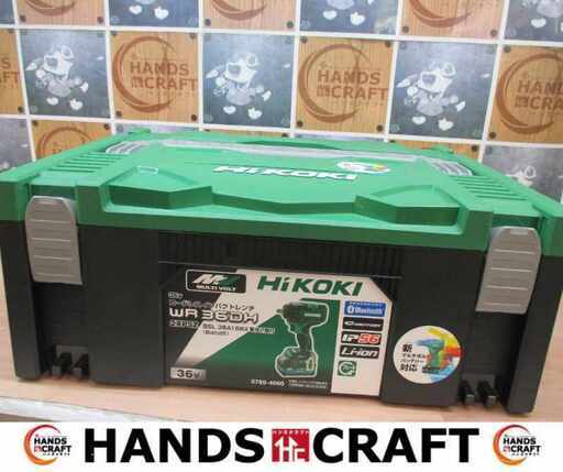 HIKOKI ハイコーキ WR36DH2XPSZ インパクトレンチ 未使用 【ハンズクラフト宜野湾店】