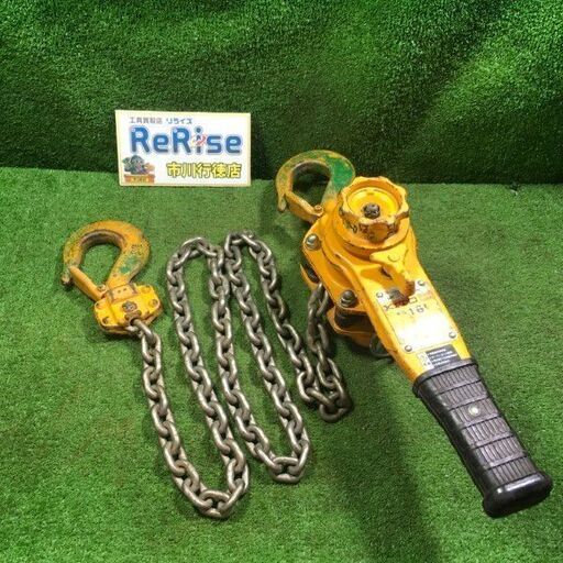 KITO LB016 レバーブロック 1.6t【市川行徳店】【店頭取引限定】【中古】管理番号：ITXCJUJSZ4IS