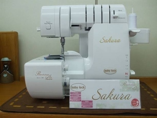 値引き有り！！格安✨新品未使用✨babylock ベビーロック 4本糸ロックミシン Sakura BLS-5