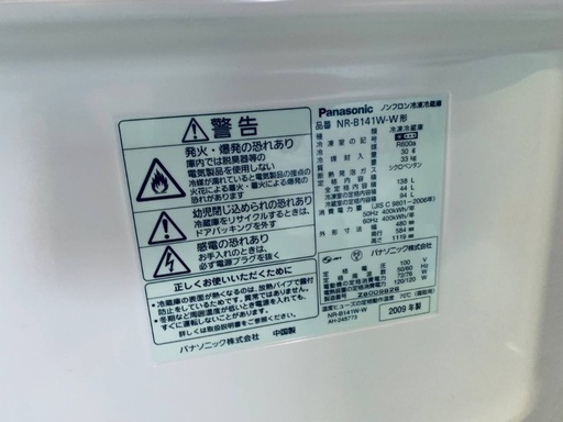 ⭐︎送料設置無料⭐︎限界価格挑戦！！新生活家電♬洗濯機/冷蔵庫♬の