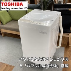S706 ⭐ TOSHIBA 洗濯機（4.2kg)15年製 AW-4S3 ⭐ 動作確認済