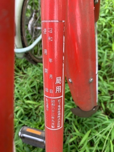 レトロ自転車 レトロ、自転車