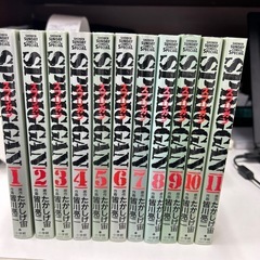 スプリガン 全巻セット 1〜11巻