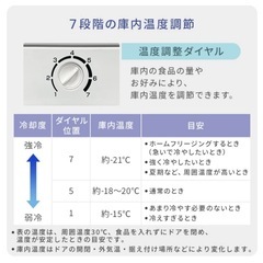 【新品】冷凍庫