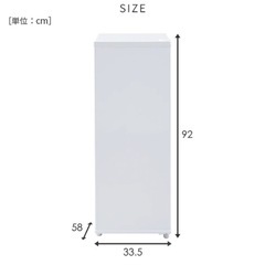 【新品】冷凍庫