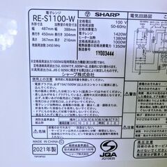 SHARP オーブンレンジ RE-S1100-W 2021年製　過熱水蒸気オーブンレンジ