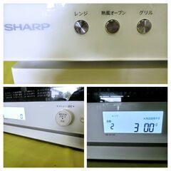 SHARP オーブンレンジ RE-S1100-W 2021年製　過熱水蒸気オーブンレンジ