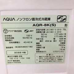 ★ジモティ割あり★ AQUA　アクア　　 冷蔵庫 MR-P15E 75L 22年製 動作確認／クリーニング済み SJ6858 ☆ジモティ割あり☆ AQUA アクア 冷蔵庫 MR-P15E 75L 22年製 動作確認／