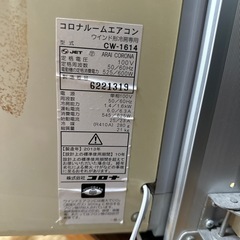 コロナ ルームエアコン✴︎窓枠