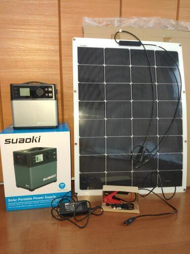 災害対策　ポータブル電源　suaoki ps5b と100Wソーラーパネル