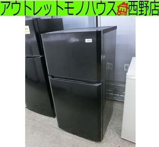 格安！2ドア冷蔵庫 106L 2016年製 ハイアール JR-N106K ブラック 100Lクラス 一百Lクラス Haier 札幌 西野店
