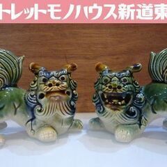 唐獅子の中古が安い！激安で譲ります・無料であげます｜ジモティー