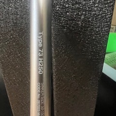 ミッドゲームエクスチューン 73H250 RIGHT 