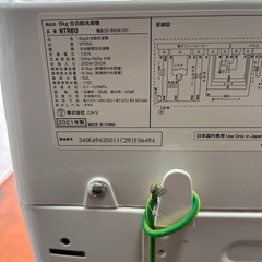 No.D0175ニトリ洗濯機21年　6kg