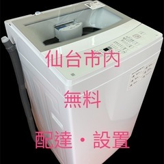 No.D0175ニトリ洗濯機21年　6kg