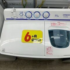 値下げしました！】J5181 日立 HITACHI 5.5kg二層式洗濯機 PS-55AS2 2020