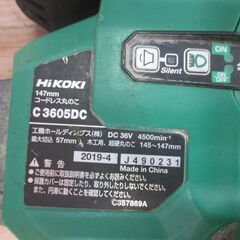 HIKOKI ハイコーキ C3605DC 147ｍｍコードレスマルノコ 36V 本体のみ 【ハンズクラフト宜野湾店】
