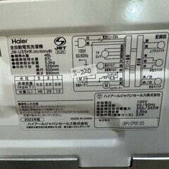 【高年式 美品】大阪送料無料★3か月保障付き★洗濯機★2023年★ハイアール★5.5kg★JW-U55HK★S-220