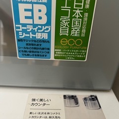 国産家具！便利な引き出し製　２個セット