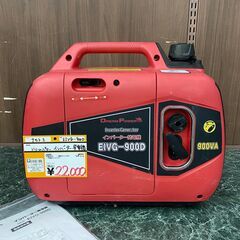 店頭引き取り限定】 ナカトミ ドリームパワー インバーター発電機 EIVG