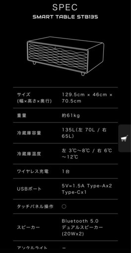 その他 SMART TABLE LOOZER  STB135