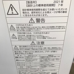 市内配達設置無料2021年製東芝洗濯機　ME8