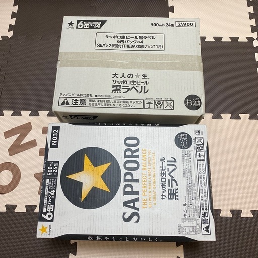 サッポロ生ビール黒ラベル500ml48本\n