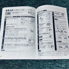 冷蔵庫&洗濯機 セット割引でお譲りします
