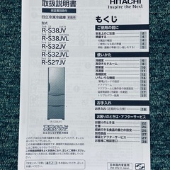 冷蔵庫&洗濯機 セット割引でお譲りします
