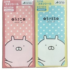 非売品】【激レア】うさまる うさこ くまさん うさまらーカード 5枚