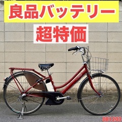 初心者の方に必要な道具付き】ビアンキ ロードバイク ヴィアニローネ