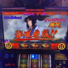 　スロット　バジリスク絆　実機