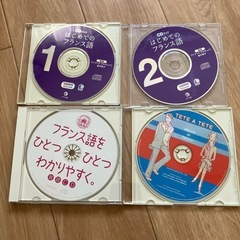 フランス語　レッスンCD