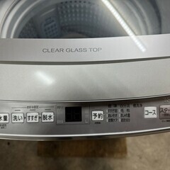 【高年式】大阪送料無料★3か月保障付き★洗濯機★2023年★アクア★7kg★AQW-P7NJ★S-267