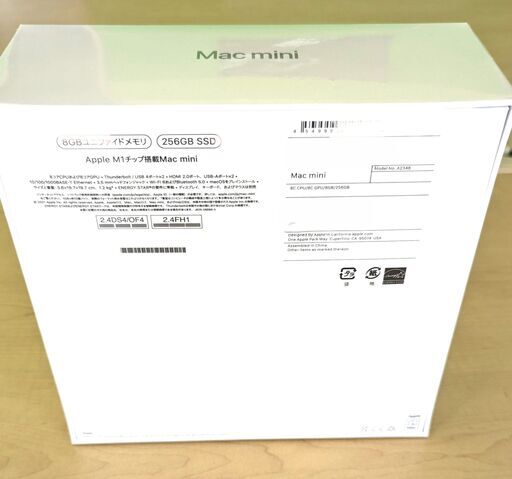 新品未開封品 Apple Mac mini MGNR3JA シルバー