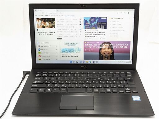激安 高速SSD 13.3型 ノートパソコン Sony VAIO VJS131C11N 中古良品 第6世代 i5 8GB 無線 Wi-Fi Bluetooth webカメラ Windows11 Office済
